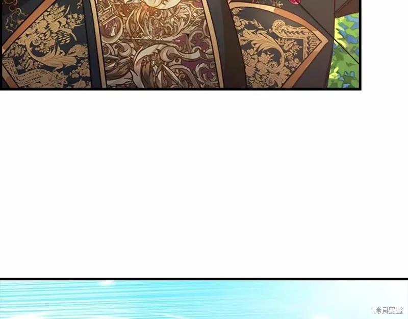《重生小公主生存法则》第86话 第7页
