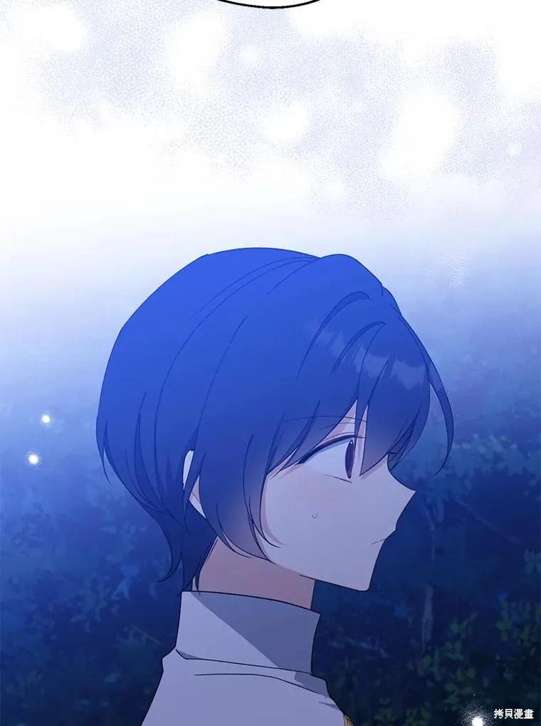 《请张嘴，金汤勺来了》第78话 第22页