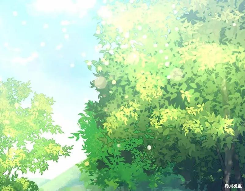 《重生小公主生存法则》第86话 第2页