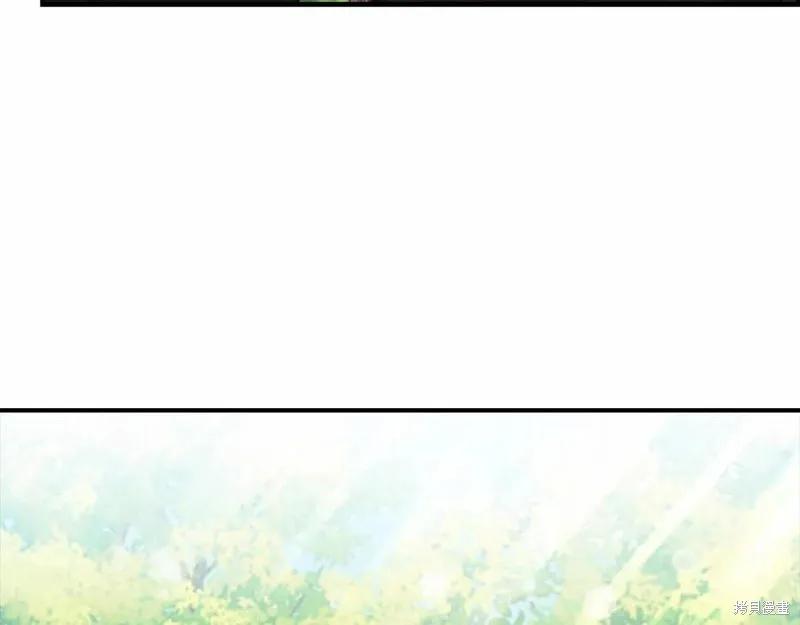 《重生小公主生存法则》第86话 第23页