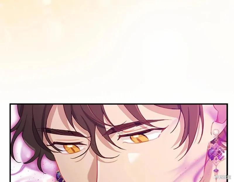 《重生小公主生存法则》第86话 第95页
