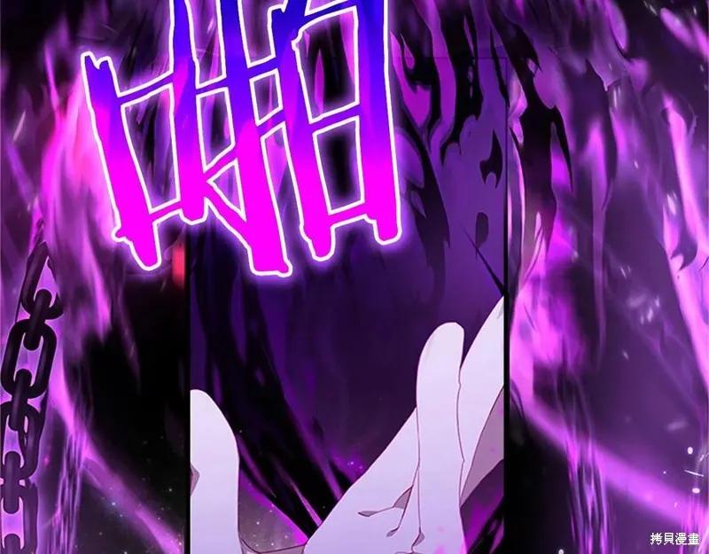 《重生小公主生存法则》第86话 第176页