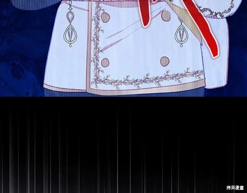 《重生小公主生存法则》第86话 第154页