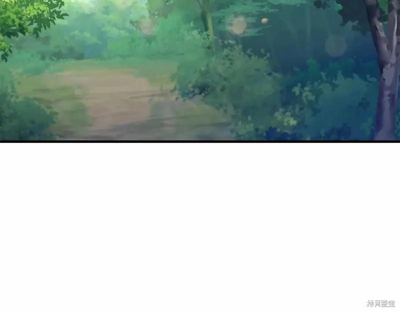 《重生小公主生存法则》第86话 第3页