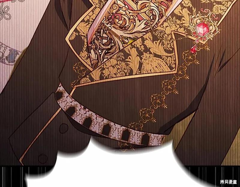 《重生小公主生存法则》第86话 第151页