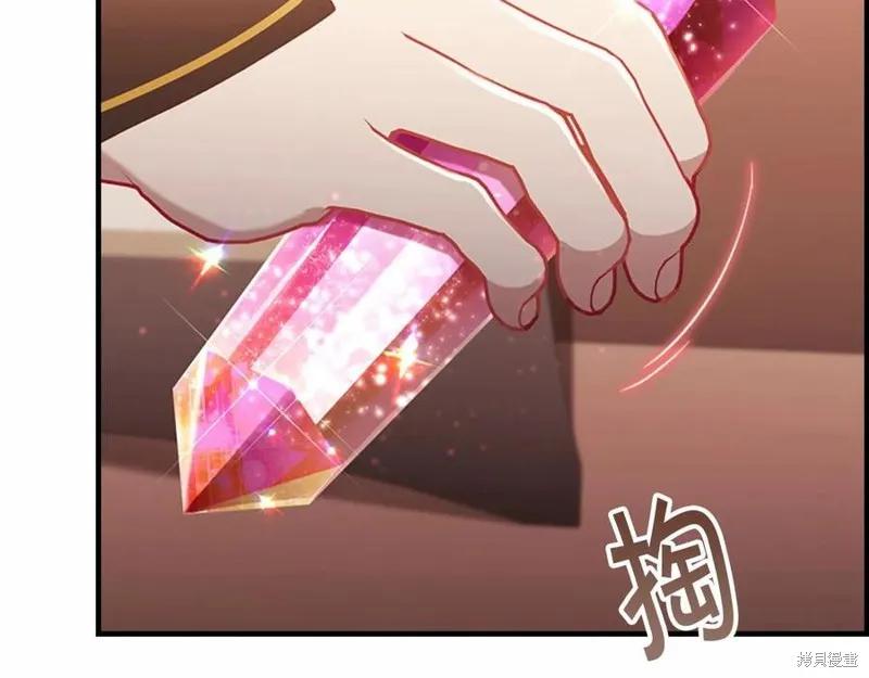 《重生小公主生存法则》第86话 第67页