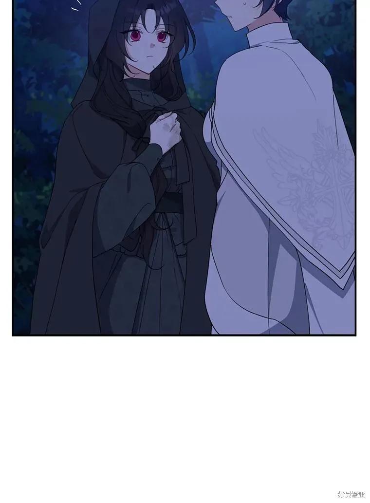 《请张嘴，金汤勺来了》第78话 第26页
