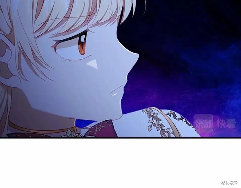 《重生小公主生存法则》第86话 第135页