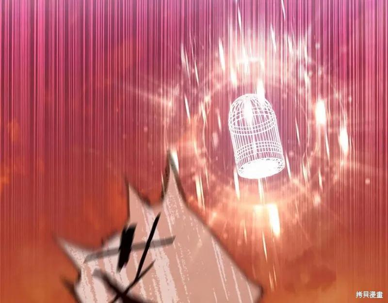 《重生小公主生存法则》第86话 第212页