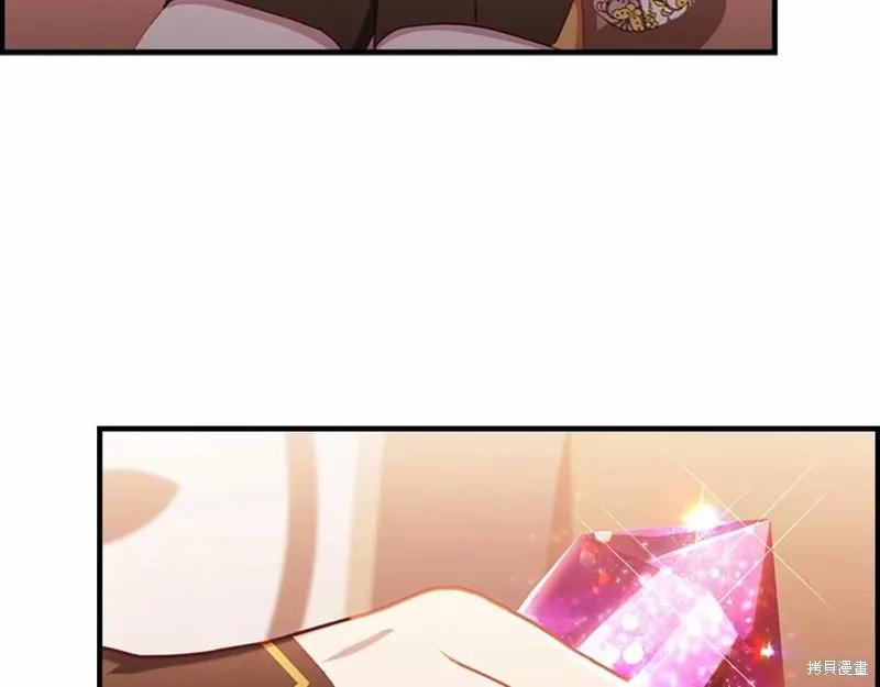 《重生小公主生存法则》第86话 第66页