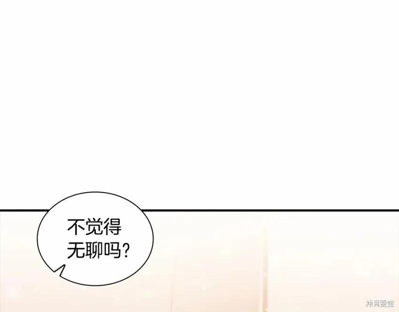 《重生小公主生存法则》第86话 第51页