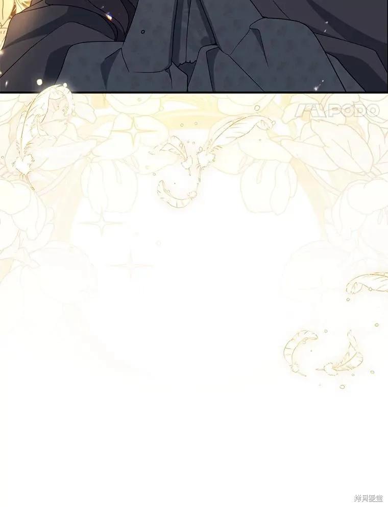 《请张嘴，金汤勺来了》第78话 第60页
