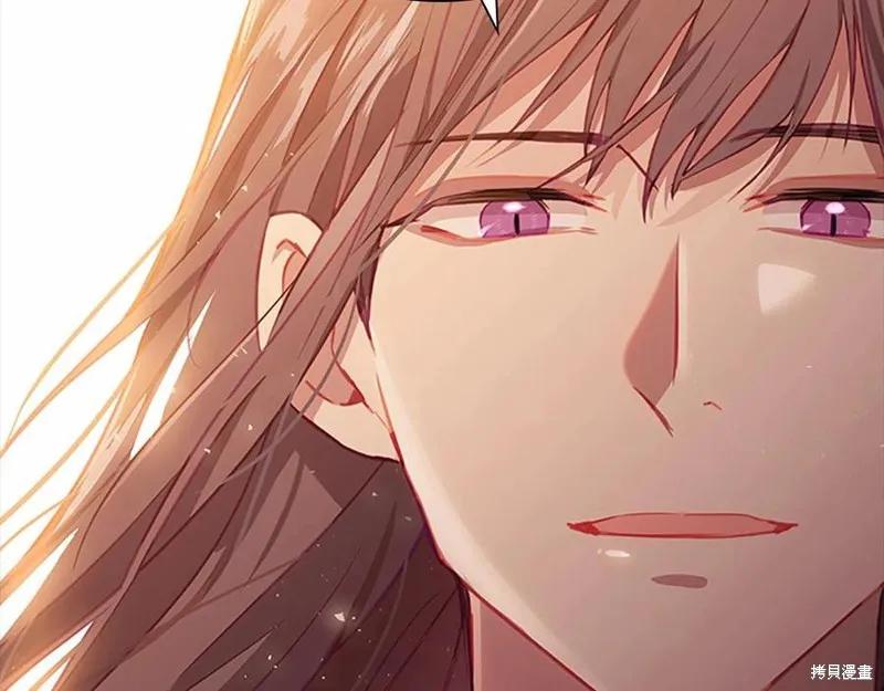 《重生小公主生存法则》第86话 第156页