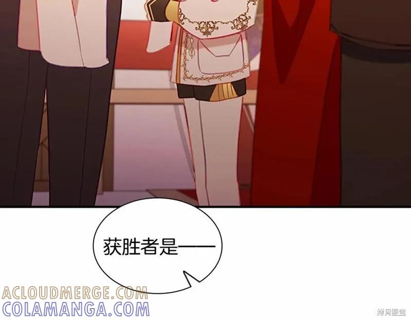 《重生小公主生存法则》第86话 第125页