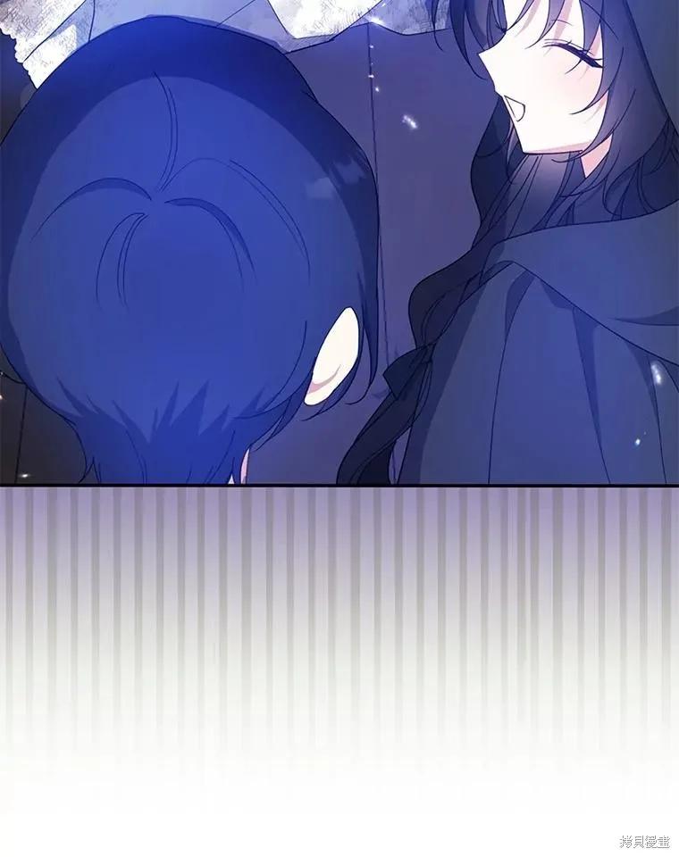 《请张嘴，金汤勺来了》第78话 第3页