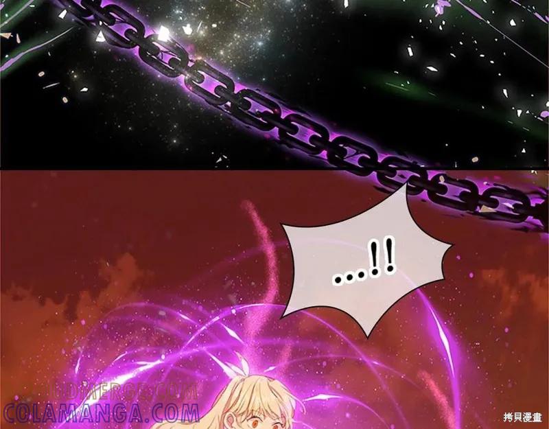 《重生小公主生存法则》第86话 第181页
