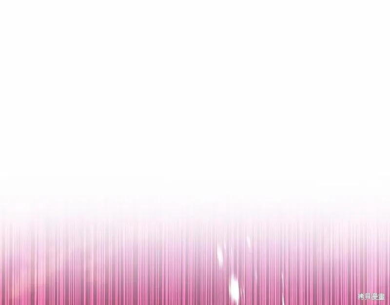 《重生小公主生存法则》第86话 第211页