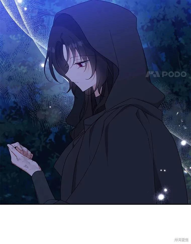 《请张嘴，金汤勺来了》第78话 第100页