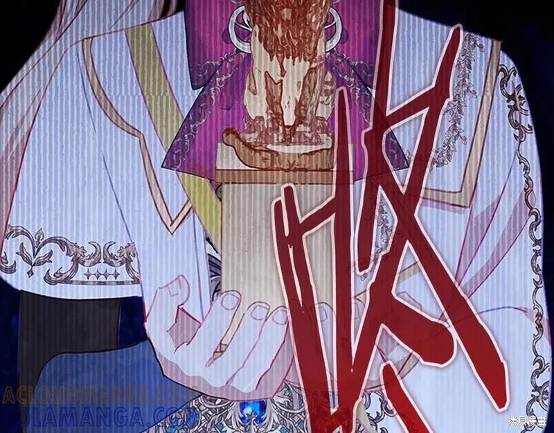 《重生小公主生存法则》第86话 第153页