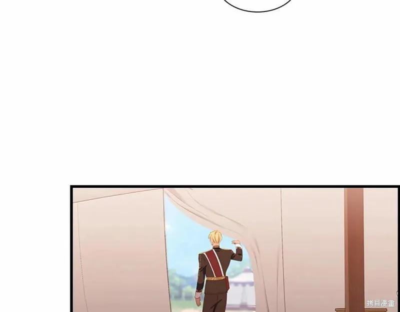 《重生小公主生存法则》第86话 第60页