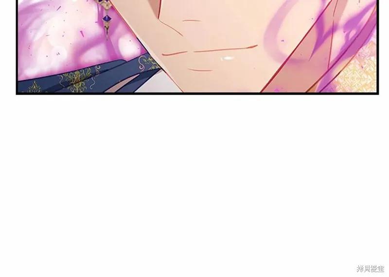 《重生小公主生存法则》第86话 第96页
