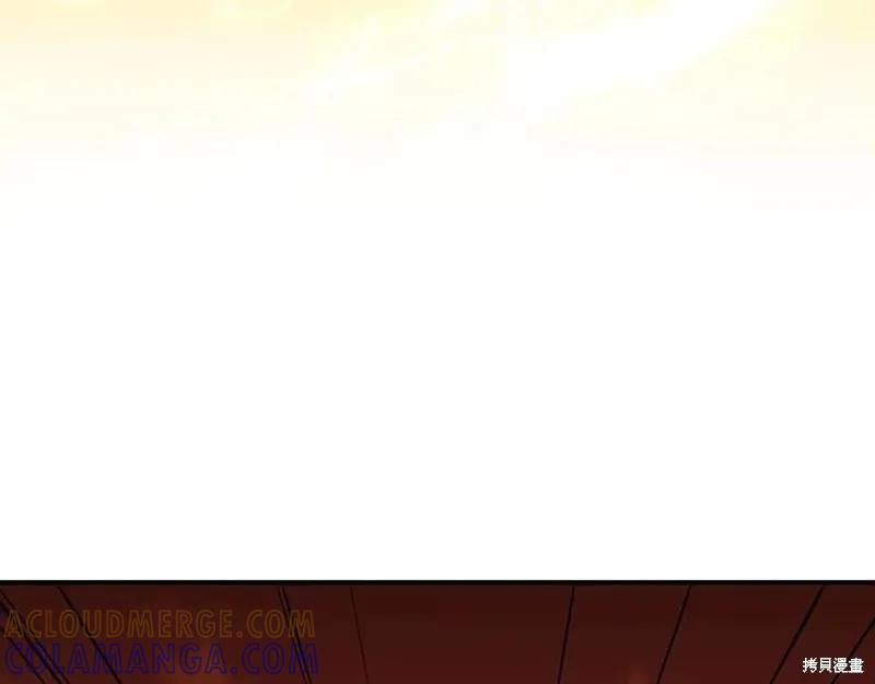 《重生小公主生存法则》第86话 第201页