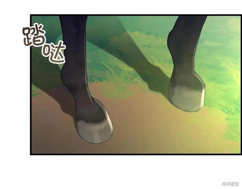 《重生小公主生存法则》第86话 第4页