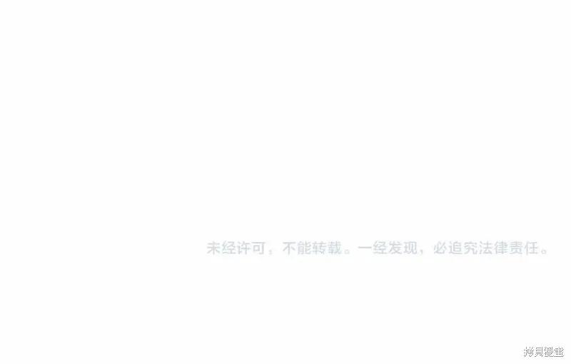 《重生小公主生存法则》第86话 第215页