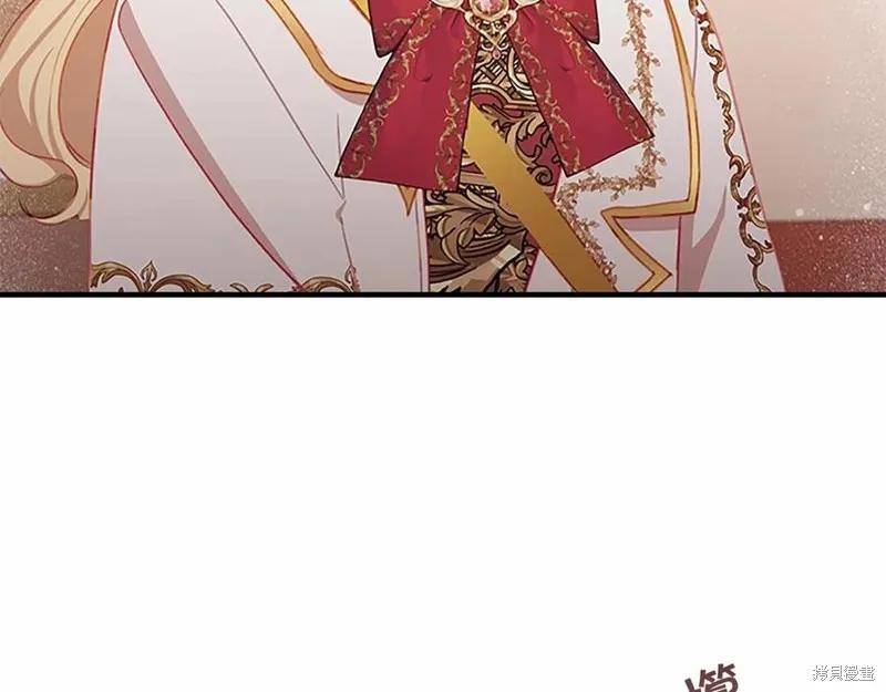《重生小公主生存法则》第86话 第102页