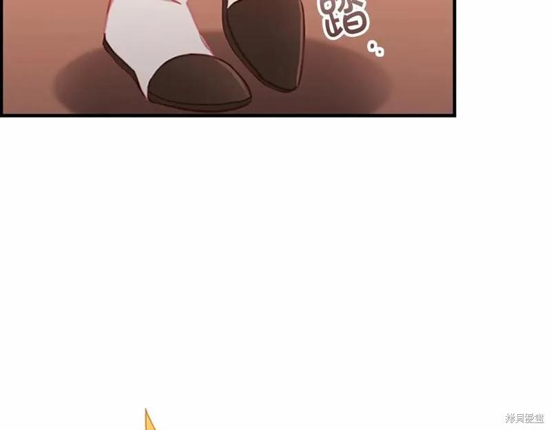 《重生小公主生存法则》第86话 第100页