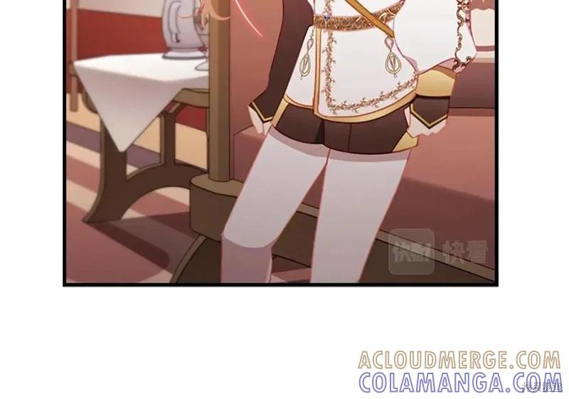 《重生小公主生存法则》第86话 第81页