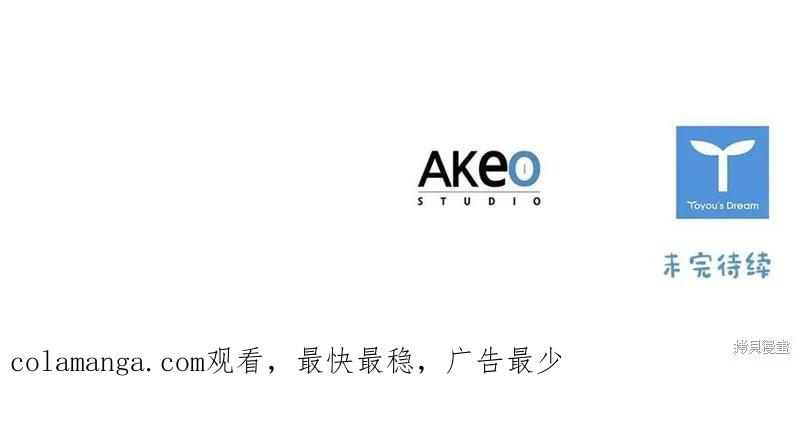 《重生小公主生存法则》第86话 第216页