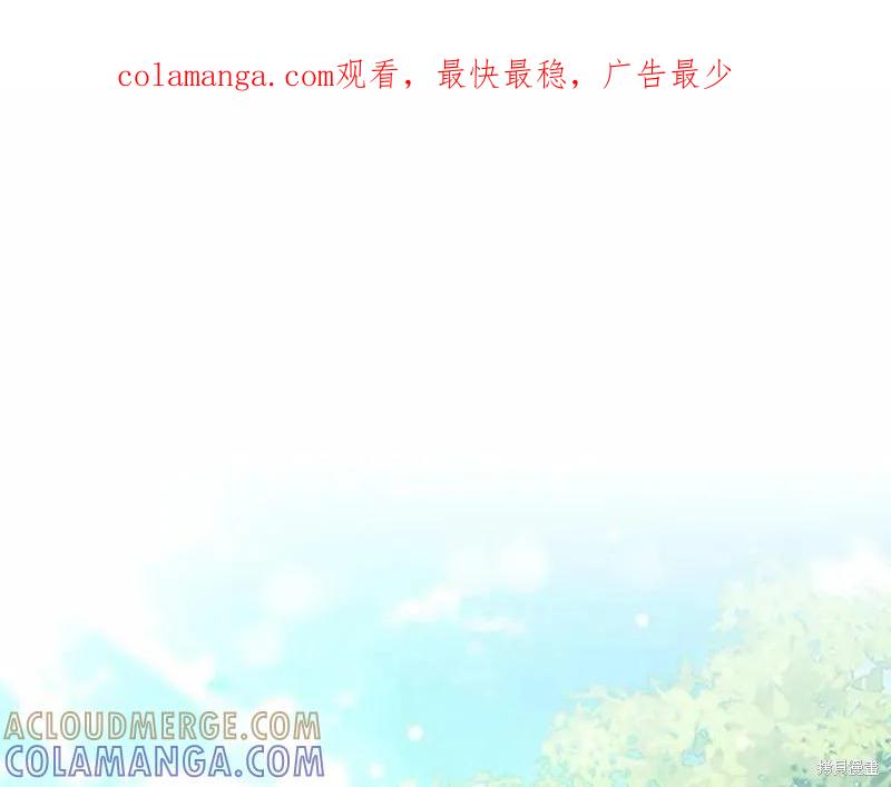 《重生小公主生存法则》第86话 第1页