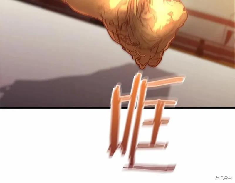 《重生小公主生存法则》第86话 第171页