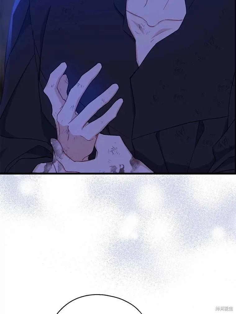 《请张嘴，金汤勺来了》第79话 第110页