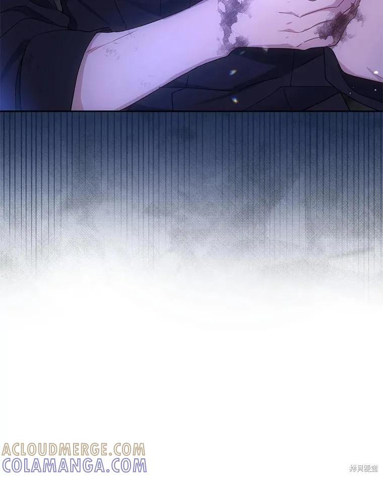 《请张嘴，金汤勺来了》第79话 第125页