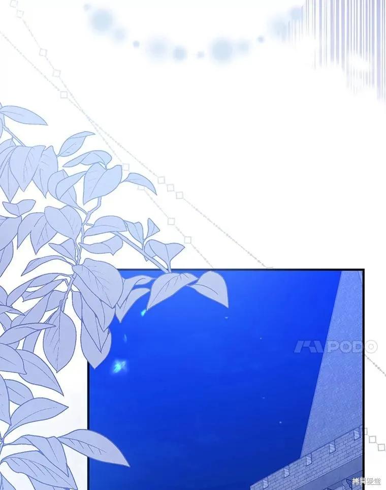 《请张嘴，金汤勺来了》第79话 第7页