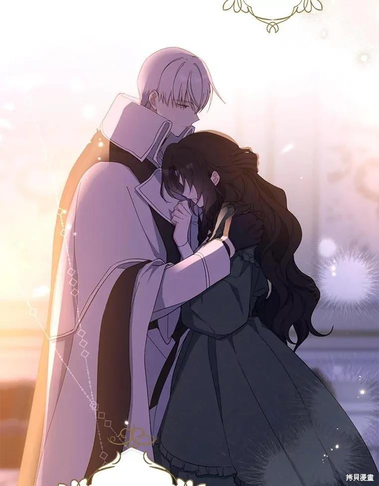 《请张嘴，金汤勺来了》第79话 第20页