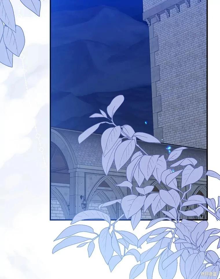 《请张嘴，金汤勺来了》第79话 第8页