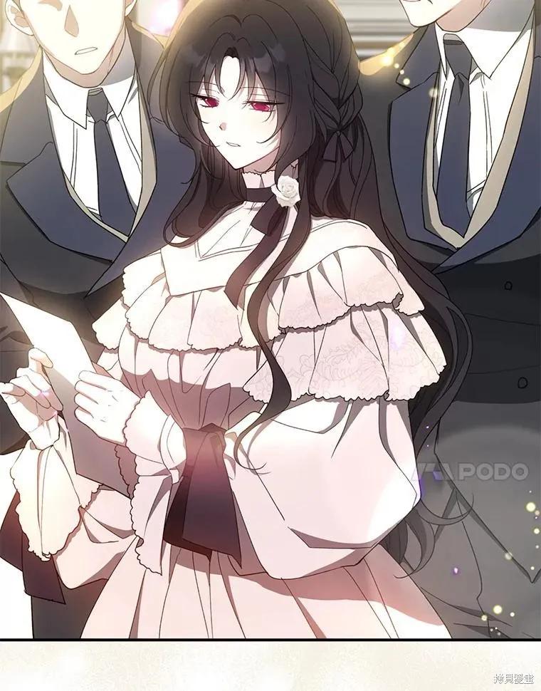 《请张嘴，金汤勺来了》第79话 第55页