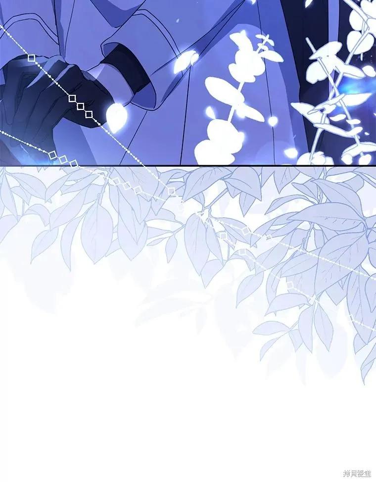 《请张嘴，金汤勺来了》第79话 第15页