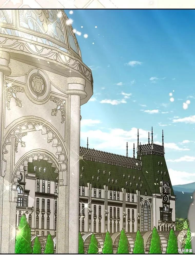 《请张嘴，金汤勺来了》第80话 第23页