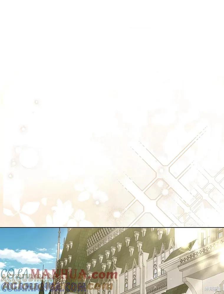 《请张嘴，金汤勺来了》第80话 第21页