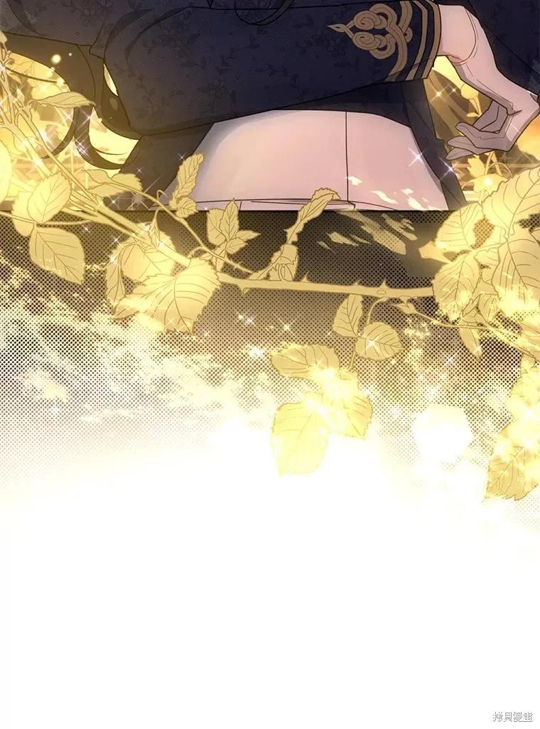《请张嘴，金汤勺来了》第80话 第116页