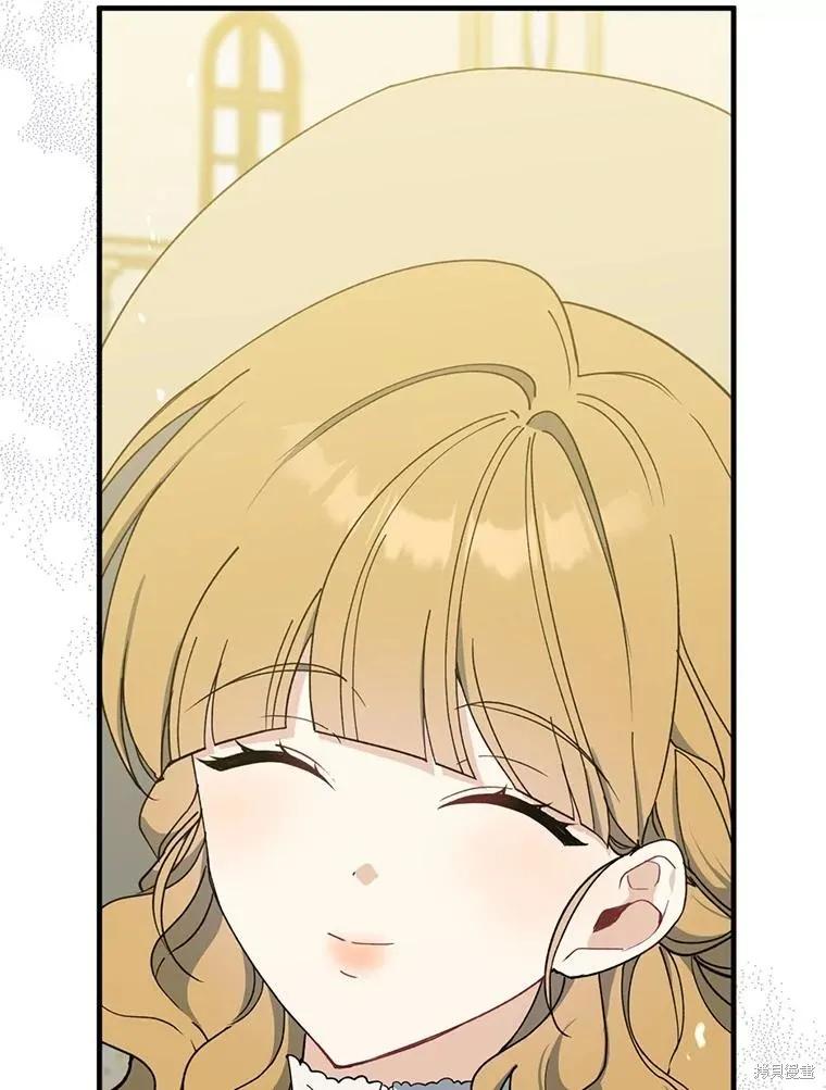 《请张嘴，金汤勺来了》第80话 第34页