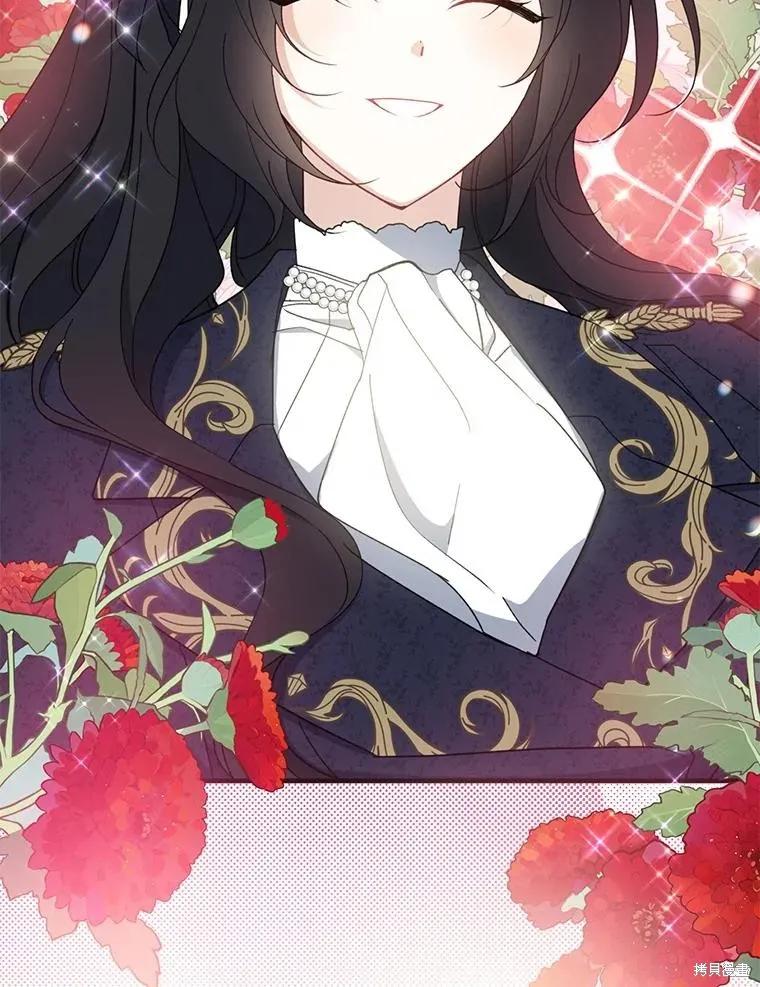 《请张嘴，金汤勺来了》第80话 第64页