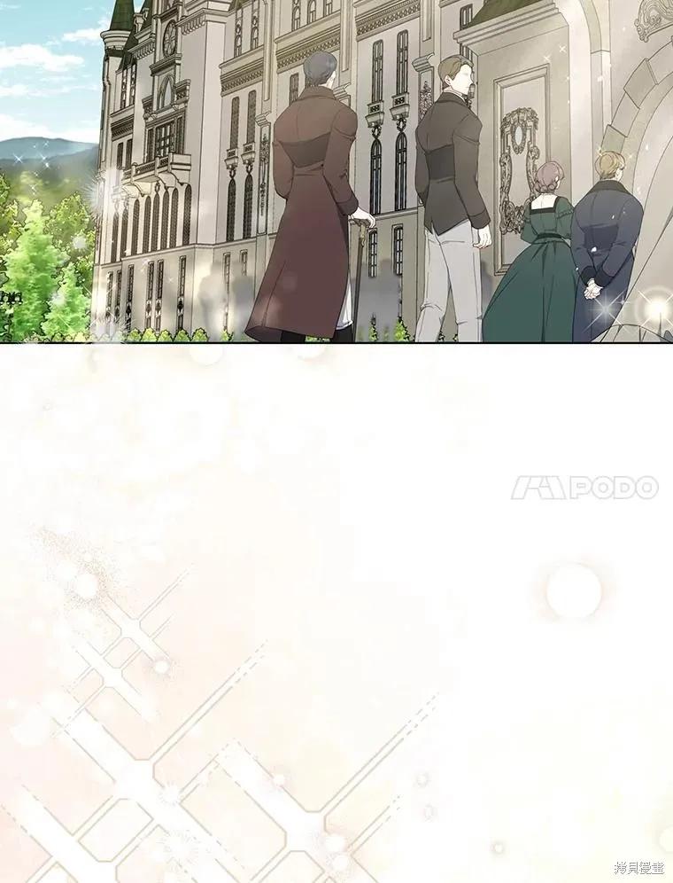 《请张嘴，金汤勺来了》第80话 第22页