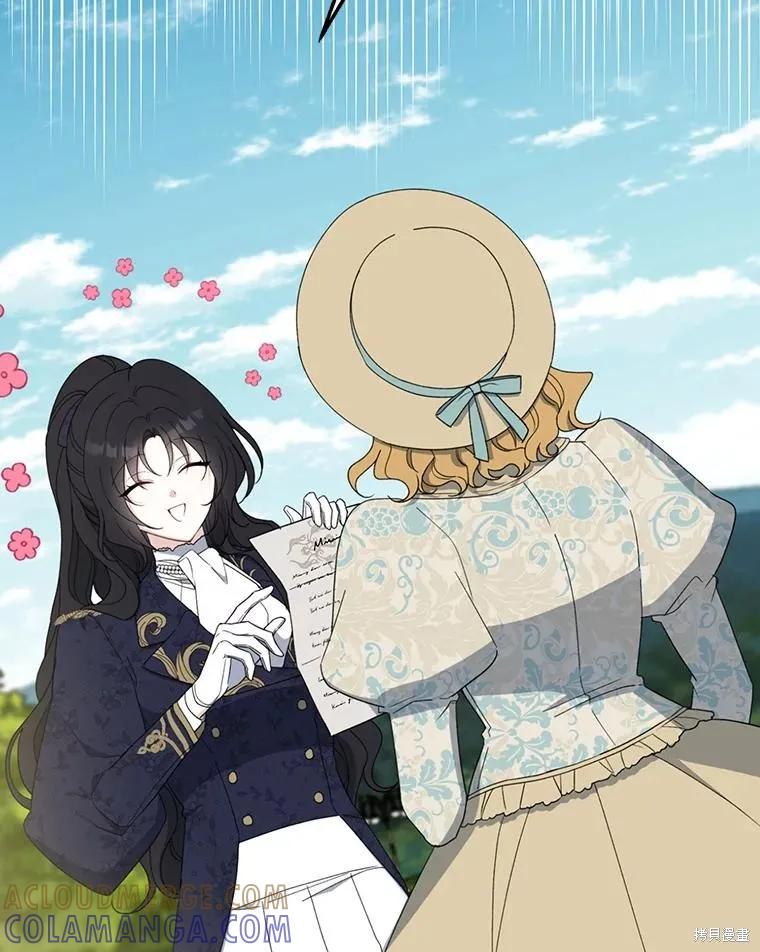 《请张嘴，金汤勺来了》第81话 第21页