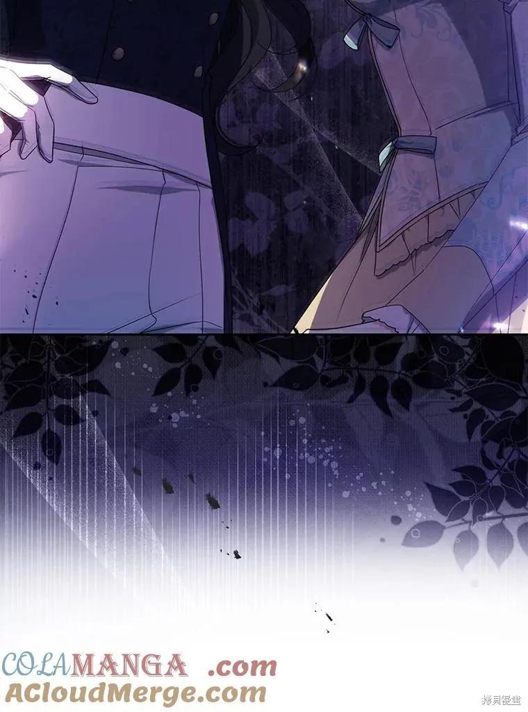 《请张嘴，金汤勺来了》第81话 第131页