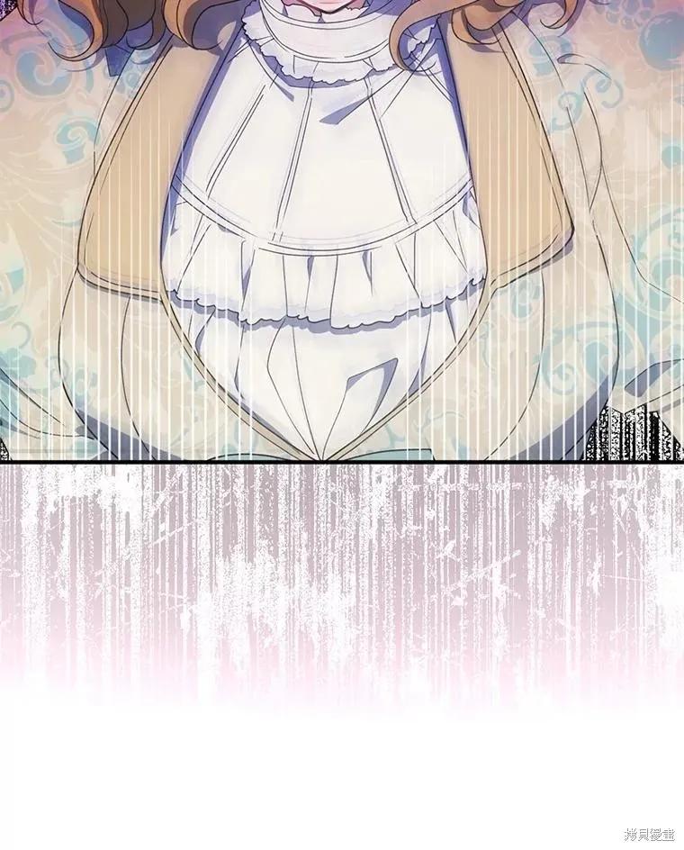 《请张嘴，金汤勺来了》第81话 第6页